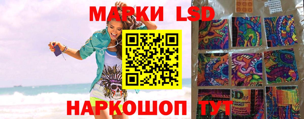 Нарткала  ЛСД экстази ecstasy  LSD-25 экстази  Лсд 25 экстази ecstasy  Вход с VPN 