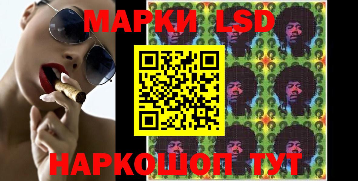 Лсд 25 экстази кислота Нарткала