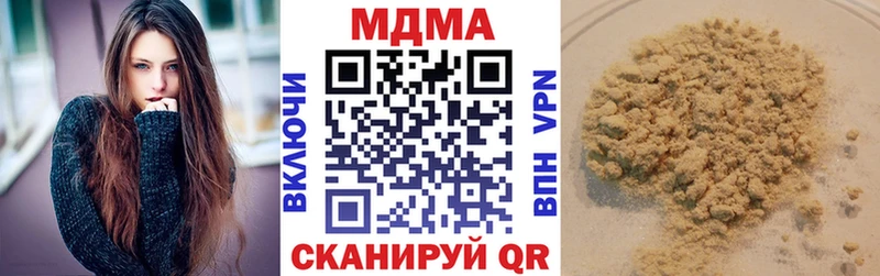 площадка Telegram  Нарткала  МДМА Molly  купить наркоту 
