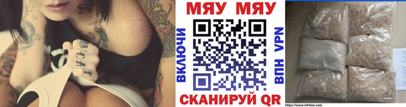Меф VHQ  Нарткала 