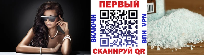 Первитин мет blacksprut ССЫЛКА Нарткала