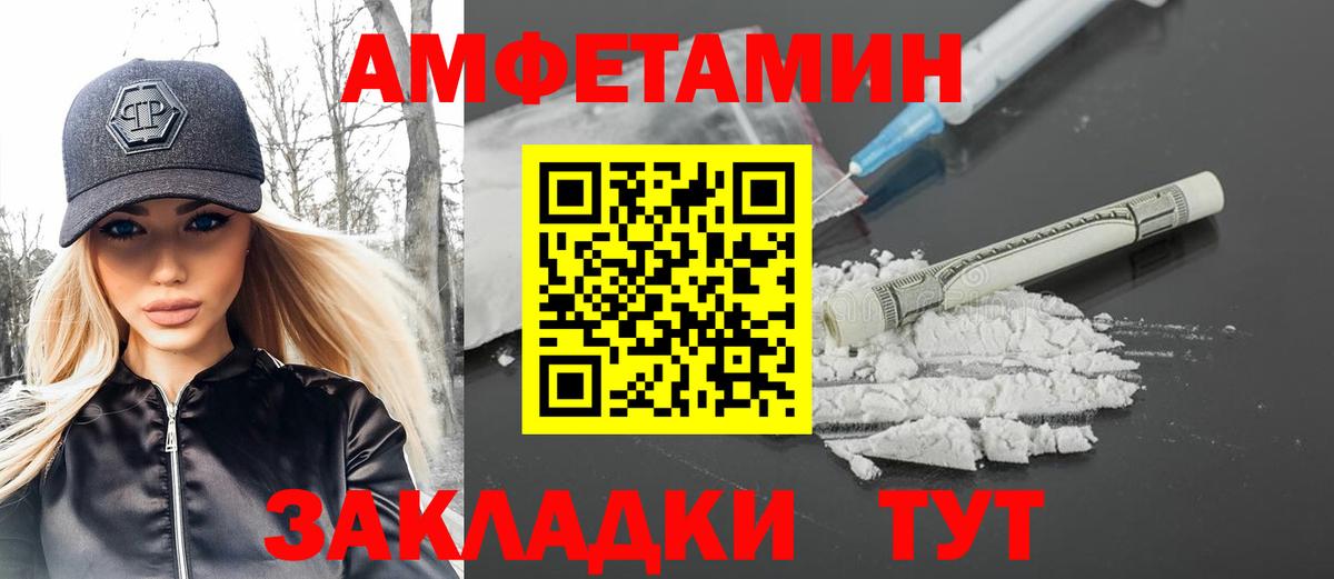 Нарткала  Первитин винт  Вход с VPN 