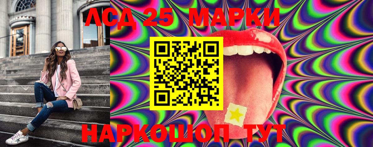 Наркотические марки  Вход с VPN  Марки NBOMe 1,5мг  Нарткала  купить закладку  Марки NBOMe 1,5мг 