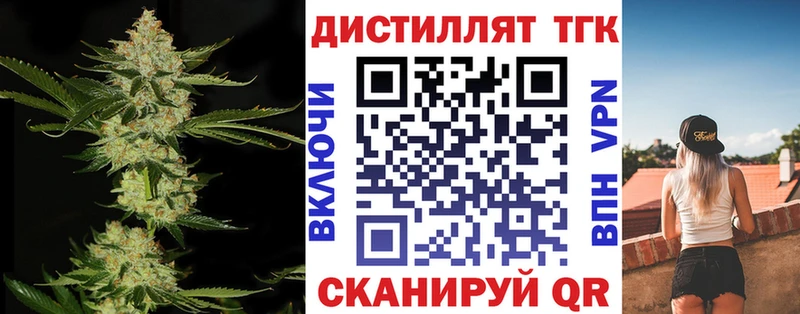 omg онион  Нарткала  ТГК THC oil  купить  цена 