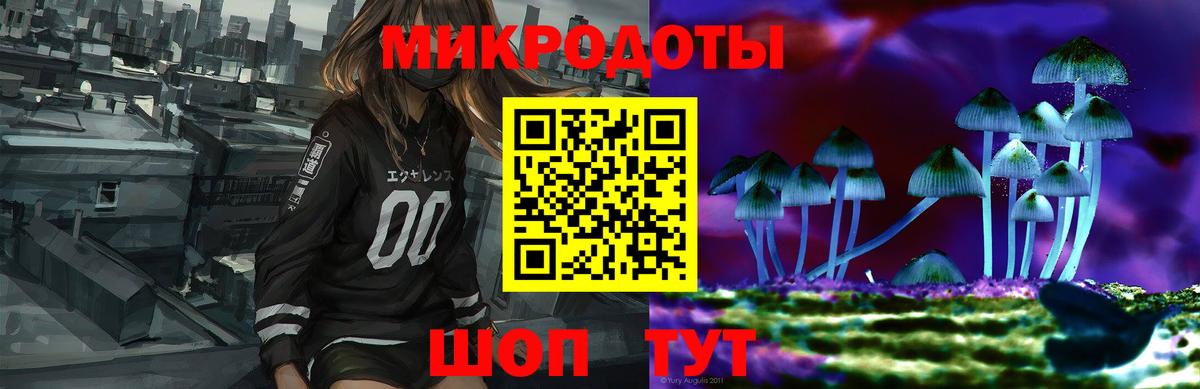 Галлюциногенные грибы Magic Shrooms  Псилоцибиновые грибы Magic Shrooms  Вход с VPN  Нарткала 