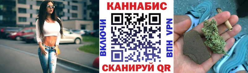 Марихуана планчик  где купить наркоту  Нарткала 